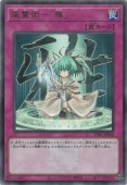 STRUCTURE DECK 精霊術の使い手 －決闘者伝説 QUARTER CENTURY