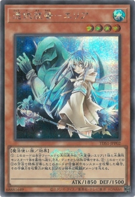 TDS1-JPP02 �������ݥ��ꥢ�ڥ�������åȥ쥢�ۡ�25th�����դ���