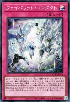��12��/QCCU-JP024 �ե����Х�åȡ����󥿥��ȡڥ����ѡ��쥢��
