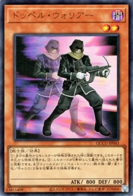 ��12��/QCCU-JP043 �ɥåڥ롦�����ꥢ���ڥ���ȥ�쥢��