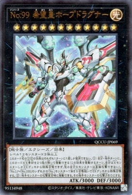 ��12��/QCCU-JP069 �Σ�.���� ��˾�ĥۡ��ץɥ饰�ʡ��ڥ���ȥ�쥢��