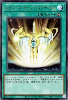 ��12��/QCCU-JP072 �����������������󥸡������ƥ������ڥ���ȥ�쥢��