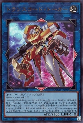 12 QCCU-JP102 ȥ󥹥ɡȡڥȥ쥢