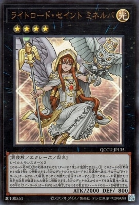 ��12�� QCCU-JP135 �饤�ȥ����ɡ�������� �ߥͥ�Сڥ���ȥ�쥢��