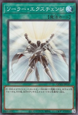 ��12��/QCCU-JP137 �����顼�������������󥸡ڥ����ѡ��쥢��