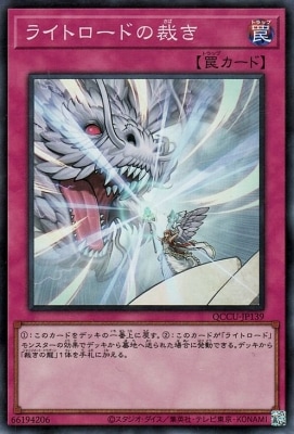 ��12�� QCCU-JP139 �饤�ȥ����ɤκۤ��ڥ����ѡ��쥢��