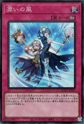 ��12��/QCCU-JP167 �ᤤ�����ڥ����ѡ��쥢��
