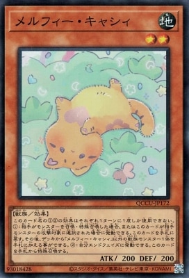 ��12��/QCCU-JP172 ���ե��������㥷���ڥ����ѡ��쥢��