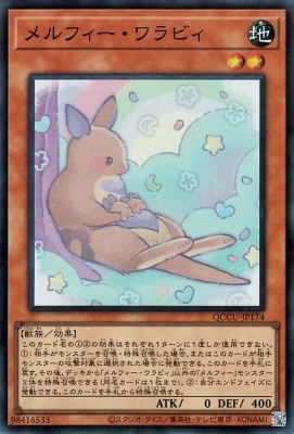 ��12��/QCCU-JP174 ���ե��������ӥ��ڥ����ѡ��쥢��