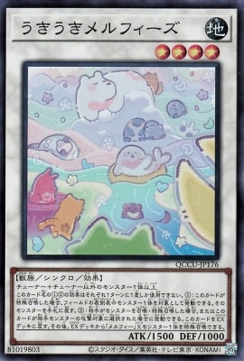 ��12��/QCCU-JP176 �����������ե������ڥ����ѡ��쥢��