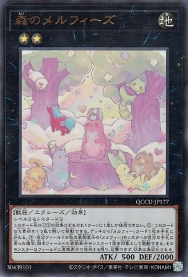 ��12��/QCCU-JP177 ���Υ��ե������ڥ���ȥ�쥢��