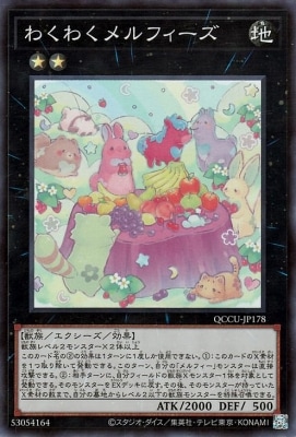 ��12��/QCCU-JP178 �勞�勞���ե������ڥ����ѡ��쥢��