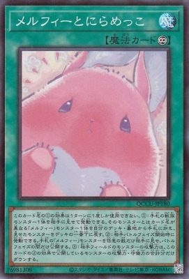 ��12��/QCCU-JP180 ���ե����Ȥˤ��ä��ڥ����ѡ��쥢��
