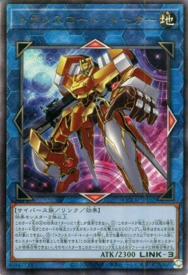 12 QCCU-JP102 ȥ󥹥ɡȡڥƥåȥ쥢