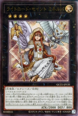 ��12�� QCCU-JP135 �饤�ȥ����ɡ�������� �ߥͥ�Сڥ���ƥ���åȥ쥢��