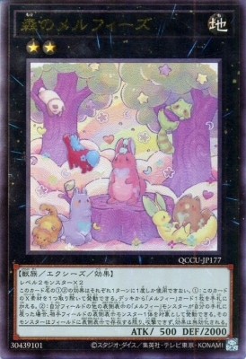 ��12��/QCCU-JP177 ���Υ��ե������ڥ���ƥ���åȥ쥢��
