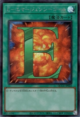 ��12�� QCCU-JP022 �šݥ��ޡ������󥷡�������ڥ�������åȥ쥢��