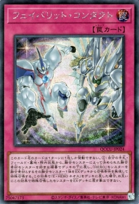 ��12��/QCCU-JP024 �ե����Х�åȡ����󥿥��ȡڥ�������åȥ쥢��