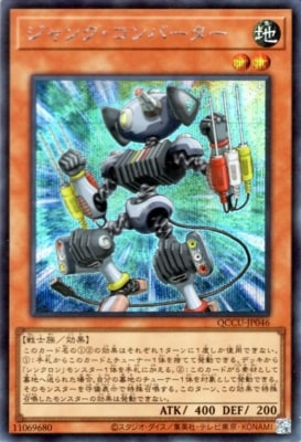 ��12��/QCCU-JP046 ����󥯡�����С������ڥ�������åȥ쥢��