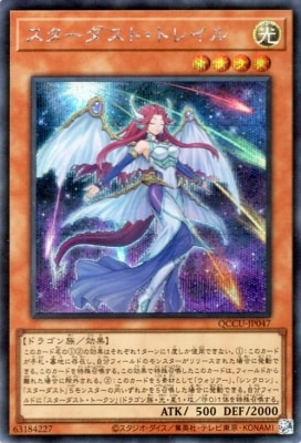 ��12��/QCCU-JP047 �����������ȡ��ȥ쥤��ڥ�������åȥ쥢��