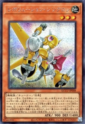��12��/QCCU-JP048 ��ܥ�塼����󡦥��󥯥���ڥ�������åȥ쥢��