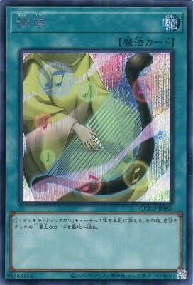 ��12��/QCCU-JP056 ĴΧ�ڴ�¸���饹�ȡۡڥ�������åȥ쥢��