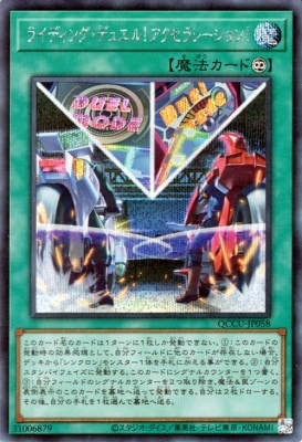 ��12��/QCCU-JP058 �饤�ǥ��󥰡��ǥ奨�롪��������졼����󡪡ڥ�������åȥ쥢��