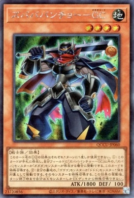 ��12��/QCCU-JP060 ���ХХХ���硼�ݣǣáڥ�������åȥ쥢��