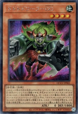 ��12��/QCCU-JP061 �ɥɥɥɥ�աݣǣǡڥ�������åȥ쥢��