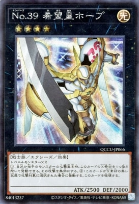 ��12��/QCCU-JP066 �Σ�.���� ��˾�ĥۡ��סڥ�������åȥ쥢��