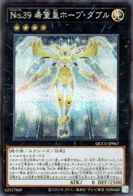 ��12��/QCCU-JP067 �Σ�.���� ��˾�ĥۡ��ס����֥�ڥ�������åȥ쥢��