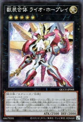 ��12��/QCCU-JP068 �������� �饤�����ۡ��ץ쥤�ڥ�������åȥ쥢��