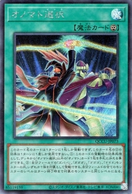 ��12��/QCCU-JP073 ���Υޥ�����ڥ�������åȥ쥢��
