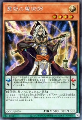 ��12�� QCCU-JP079 �Ŵ����ѻաڥ�������åȥ쥢��