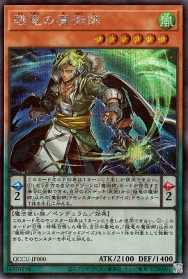 ��12�� QCCU-JP080 ��ε����ѻաڥ�������åȥ쥢��