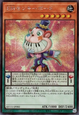 ��12�� QCCU-JP082 �ţͥ�󥭡��ܡ��ɡڥ�������åȥ쥢��