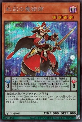 ��12�� QCCU-JP085 ���̤���ѻաڥ�������åȥ쥢��