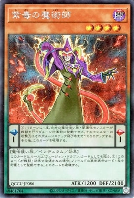 ��12�� QCCU-JP086 ���Ǥ���ѻաڥ�������åȥ쥢��