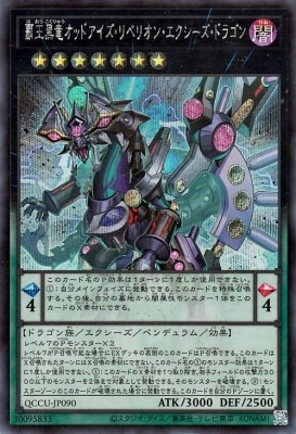 ��12�� QCCU-JP090 �Ʋ���ε���åɥ���������٥ꥪ�󡦥������������ɥ饴��ڥ�������åȥ쥢��