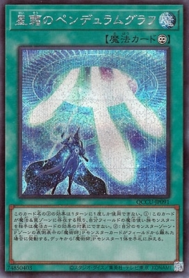 ��12�� QCCU-JP091 �����Υڥ�ǥ��॰��աڥ�������åȥ쥢��