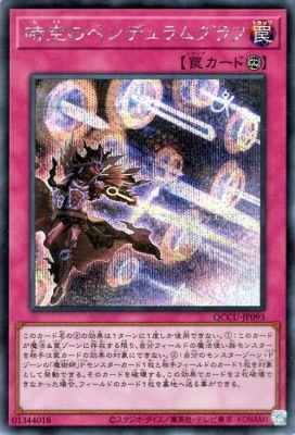 ��12�� QCCU-JP093 �����Υڥ�ǥ��॰��աڥ�������åȥ쥢��