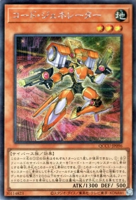 12 QCCU-JP096 ɡͥ졼ڥåȥ쥢