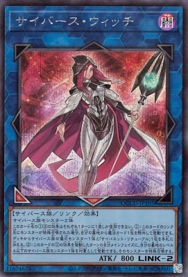 遊戯王 - 新品未開封 遊戯王デュエルモンスターズ  サイバース・リンク ３個セット 遊戯王 サイバースリンク 未開封3個セット - メルカリ