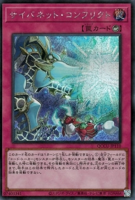 12 QCCU-JP110 Хͥåȡեꥯȡڥåȥ쥢