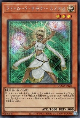 ��12�� QCCU-JP128 �饤�ȥ����ɡ�����ʡ� ��ߥʥ��ڥ�������åȥ쥢��