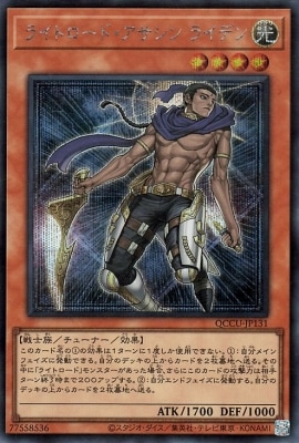 ��12�� QCCU-JP131 �饤�ȥ����ɡ��������� �饤�ǥ�ڥ�������åȥ쥢��