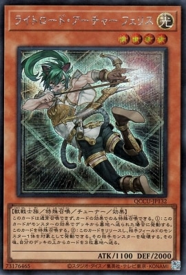 ��12�� QCCU-JP132 �饤�ȥ����ɡ��������㡼 �ե��ꥹ�ڥ�������åȥ쥢��