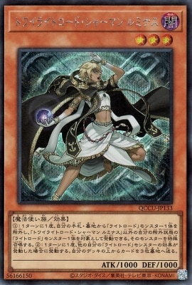 ��12�� QCCU-JP133 �ȥ磻�饤�ȥ����ɡ����㡼�ޥ� ��ߥʥ��ڥ�������åȥ쥢��