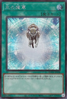 ��12��/QCCU-JP138 ���α緳�ڥ�������åȥ쥢��