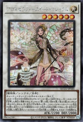 ��12��/QCCU-JP165 �����ޥ���ե��ݥ������ȡ��ޥ�����ڥ�������åȥ쥢��